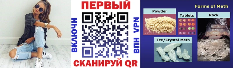 мега как зайти  нарко площадка клад  Amphetamine 98%  Урень 
