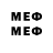 Метадон methadone Suck Perfection