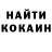 Canna-Cookies конопля Oksana Kir