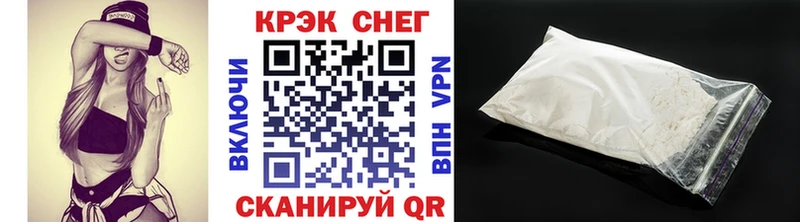 COCAIN 98% где продают Урень