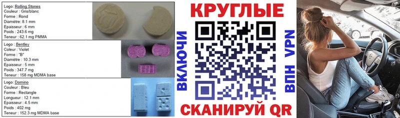 даркнет сайт  Урень  Ecstasy ешки 