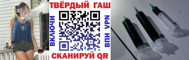 ГАШИШ 40% ТГК  mega зеркало  Урень 