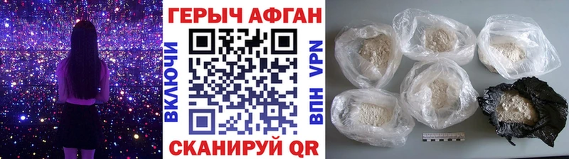 Героин хмурый  где купить наркоту  Урень 