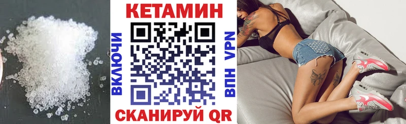 купить  сайты  Урень  Кетамин VHQ 