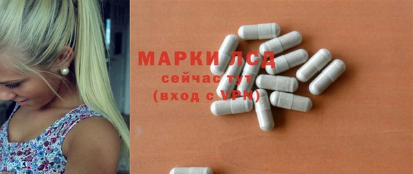 каннабис Абаза