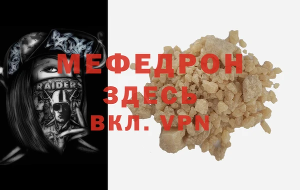 эйфоретик Нягань