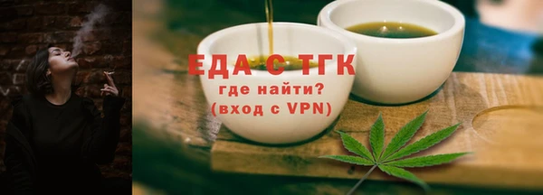 каннабис Абаза