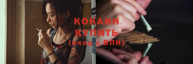 кокаин колумбия Абинск