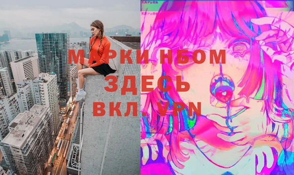 амф Нязепетровск