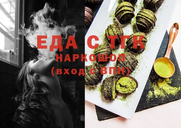 каннабис Абаза