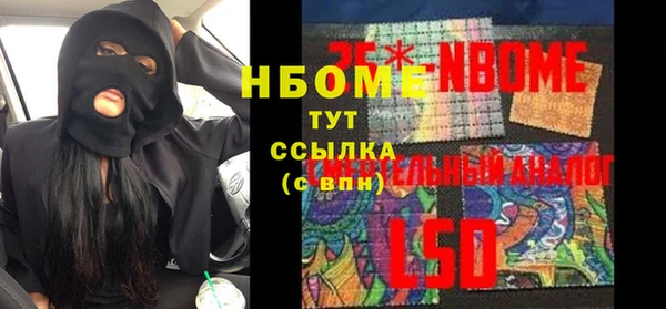 каннабис Абаза