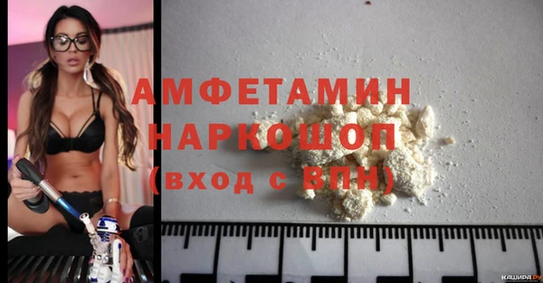амф Нязепетровск
