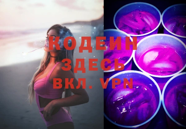 эйфоретик Нягань