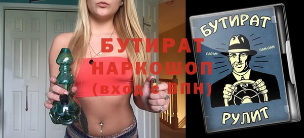 каннабис Абаза