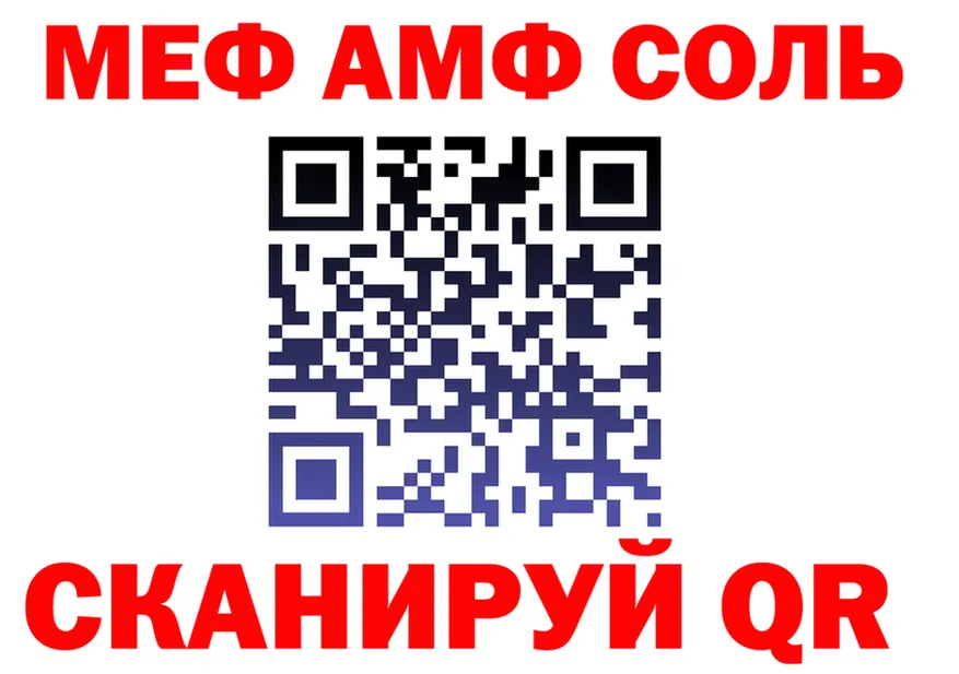 КЕТАМИН VHQ ТОР это KRAKEN Урень