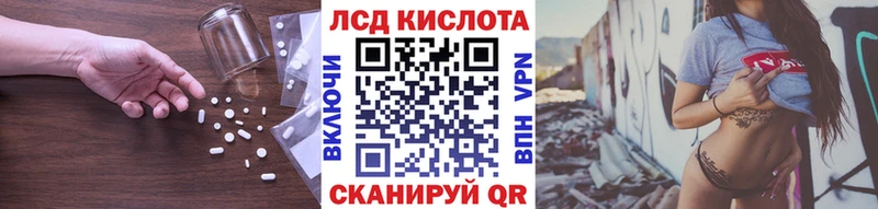 где купить наркоту  mega как зайти  ЛСД экстази ecstasy  Урень 
