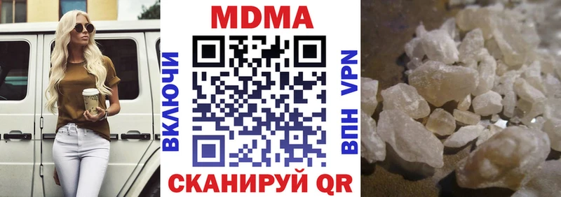 МДМА crystal  Урень 