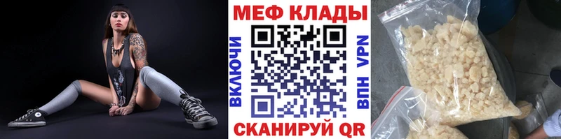 МЯУ-МЯУ 4 MMC  Урень 