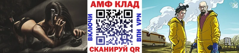 OMG сайт  Урень  Первитин кристалл 