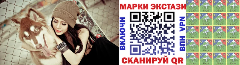 Марки 25I-NBOMe 1,5мг  Урень 