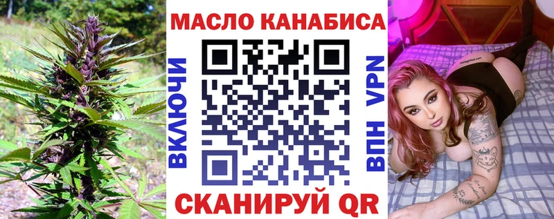 ТГК Wax  omg рабочий сайт  Урень 